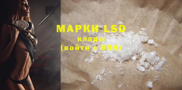 mdma Бронницы